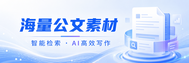 首页推荐